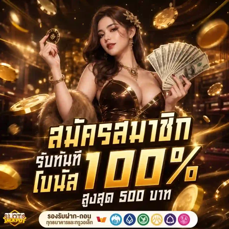 สล๊อต เว็บ ตรง แตกง่าย